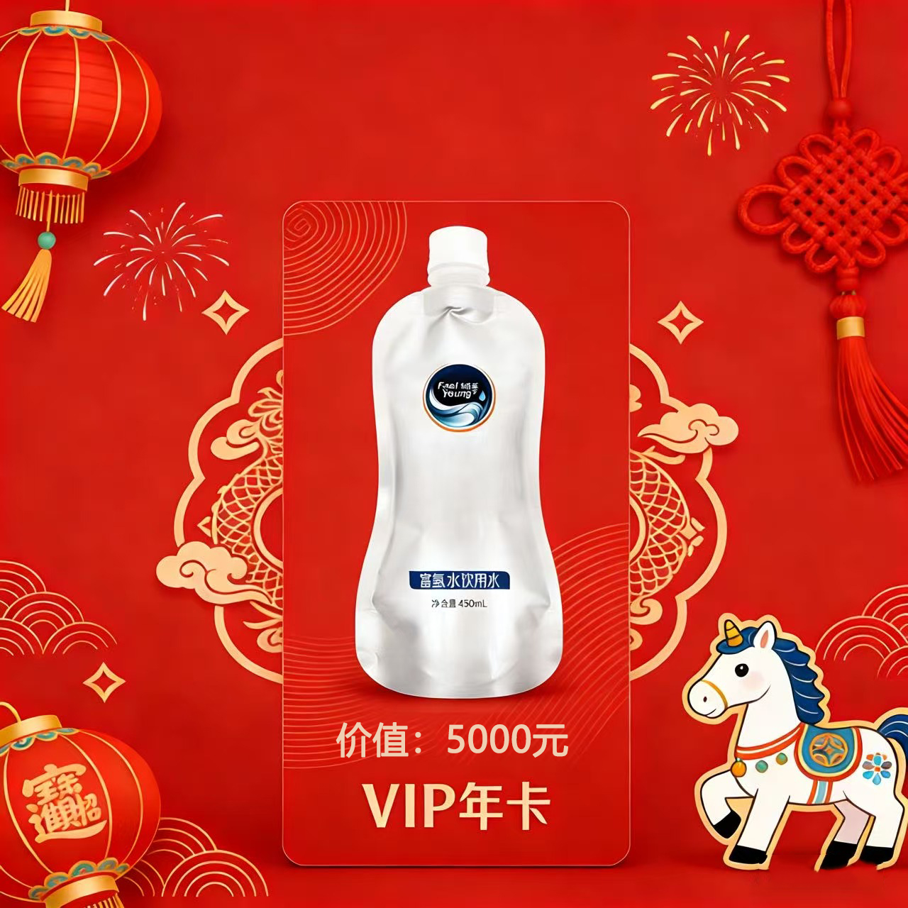 VIP服务卡——“把健康送给在乎的人”到手55箱