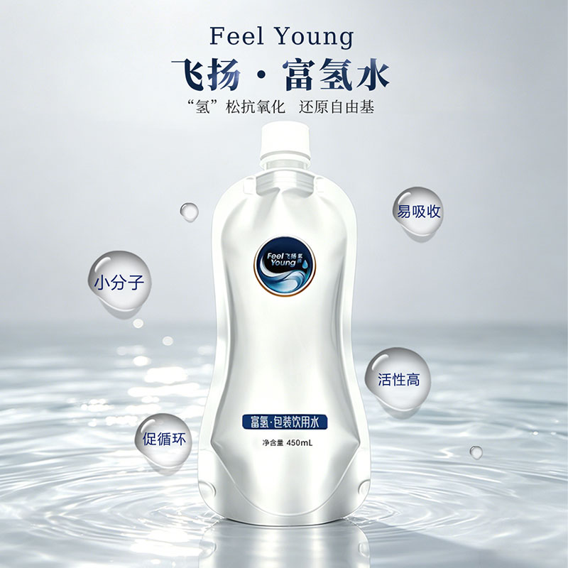  【氢奢健康，夏日车载必备】飞扬氢养富氢水450ml*20袋/箱 | 泰山泉源 | 4层锁鲜包装 | 高含氢量负电位低氘水